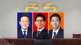 이재명·김문수, 1공약 '경제'...이준석 '대통령 힘빼기'