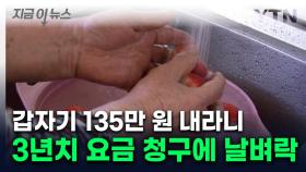 담당자가 실수했는데 