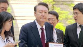 윤, 내란 재판 첫 공개 출석...질문에 묵묵부답