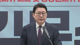 국민의힘, 김혜경 항소심 유죄에 