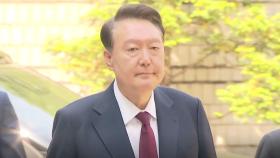 [뉴스나우] 윤석열 '내란혐의 3차 공판'...묵묵부답 출석
