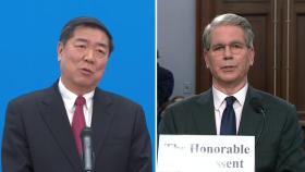 미중, 관세 115%p씩 동시 인하...무역전쟁 90일 휴전