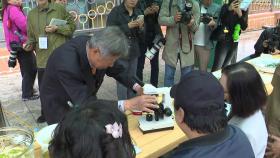 50년 전 '홍길동 선생님'을 찾아서...