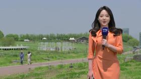 [날씨] 한낮 초여름 날씨, 자외선·오존↑...큰 일교차 유의