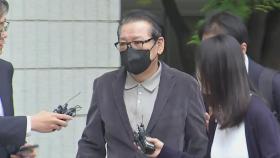 재판 출석 '건진법사'...
