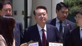 [현장영상+] 윤석열 전 대통령, '내란 혐의' 오전 재판 종료