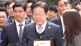 법원, 이재명 '위증교사' 재판도 연기...추후 지정