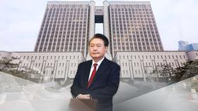 윤, 오늘 걸어서 법정으로...첫 포토라인 주목