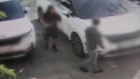 경기 광주에서 일면식 없는 피해자에 흉기 휘두른 남성 긴급체포