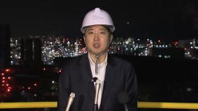 이준석, 호남 산단서 출발...