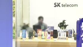 SKT 가입자 147만 명 유심 교체...720만 명 '대기 중'