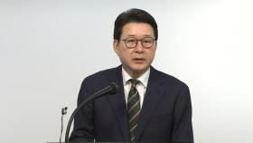 [현장영상+] 