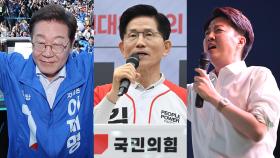 [뉴스UP] 6.3대선 '3파전' 격돌...각 후보들의 '10대 공약'은?