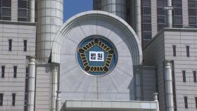'사드 기밀 유출' 문재인 정부 안보 라인 재판...재판부 석명 요청
