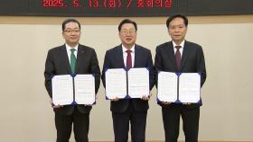 [대전] 대전시, 2천억 원 규모 펀드로 전략산업 육성 추진