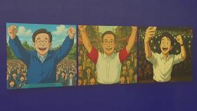 선거송 경쟁 시작 [앵커리포트]