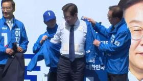 민주, '후보 테러 위협' 초비상...방탄유리 검토도