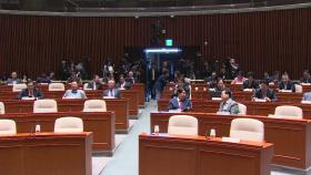 국민의힘, '출산가산점 논란'에 