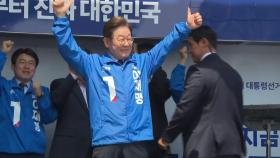 이재명, PK 공략...유엔기념공원 참배로 시작