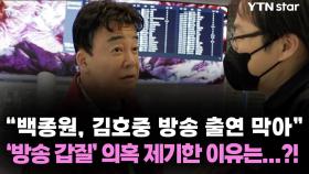 김재환 PD 