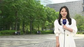 [날씨] 내일도 여름 더위 계속...자외선·일교차 유의