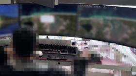 BJ로 온라인 '대리 도박'...수익금만 30억 원