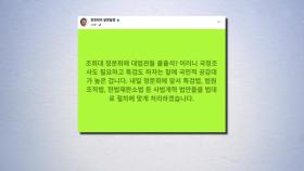 정청래 