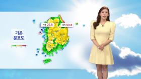 [날씨] 동쪽 곳곳 30℃↑, 7월 중하순 더위...강원 북부 산간 '강풍주의보'
