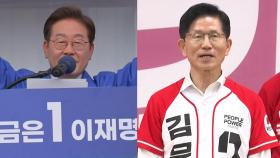 'TK 고향' 이재명 
