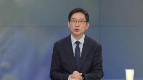 김경수 민주당 총괄선대위원장에게 듣는다