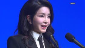 [단독] 김건희 여사 측, 검찰에 불출석 의사...