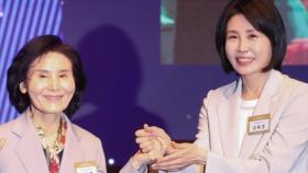 김혜경·설난영 여사, 선거운동 첫날 조계종 행사서 만나