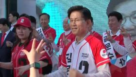 김문수, 이틀째 영남행...'지지층 결집' 총력전