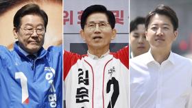 대선 주자들, 일제히 TK로...보수 표심 공략