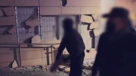 '서부지법 폭동 첫 선고 2명 실형...재판부 