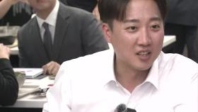 이준석 