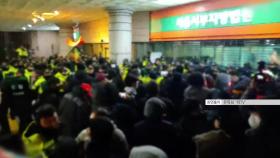'서부지법 폭동' 첫 선고 2명 실형...