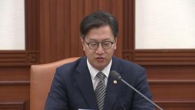 정부 