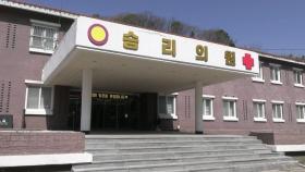 주민 건강 책임지는 군 의무부대...승리·봉오 의원 개원 1주년