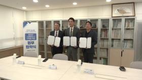 [대구] 대구 달성군, KT·DGIST와 스마트 도시 구축 업무협약