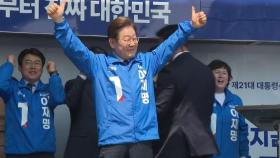 이재명, 험지 TK서 