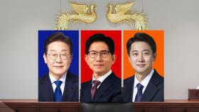 'AI 세계 3강으로' 공약 수십 줄...재원책은 고작 1줄