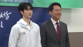 [서울] '피겨 간판' 차준환, 서울시 피겨 실업팀 입단