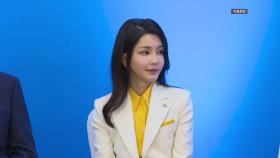 김건희 여사 '공천개입' 조사 불출석...재소환 검토