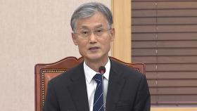 [이슈ON] '조희대 청문회' 대법관 전원 불참...자료제출도 거부