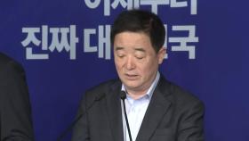 민주, '김문수 내란 비호집' 공개...