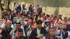 서울 버스 노조 