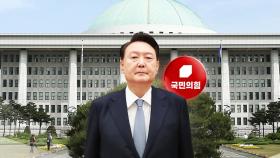 [뉴스NIGHT] '윤 탈당' 임박?...몸값 높아진 홍준표