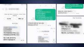 싱글맘 죽음 내몬 사채업자 