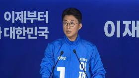 민주당 